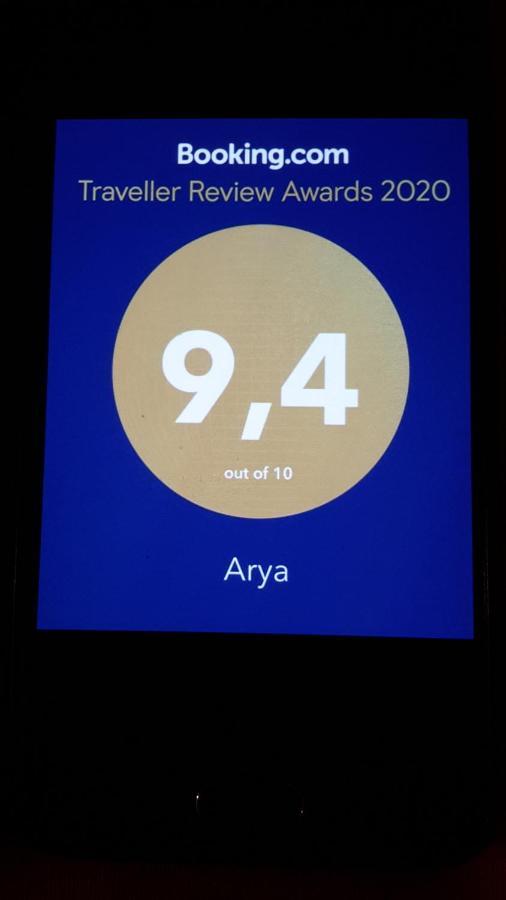 شقة Arya بودْسْتغانا المظهر الخارجي الصورة