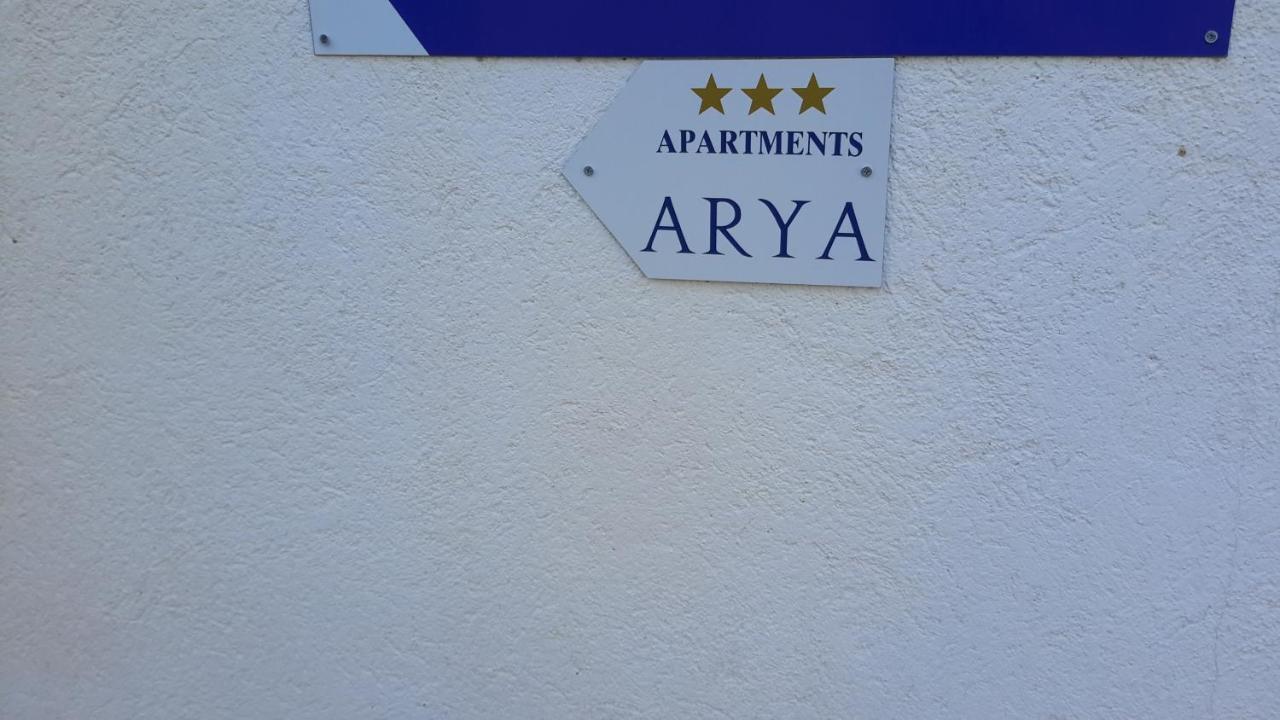 شقة Arya بودْسْتغانا المظهر الخارجي الصورة